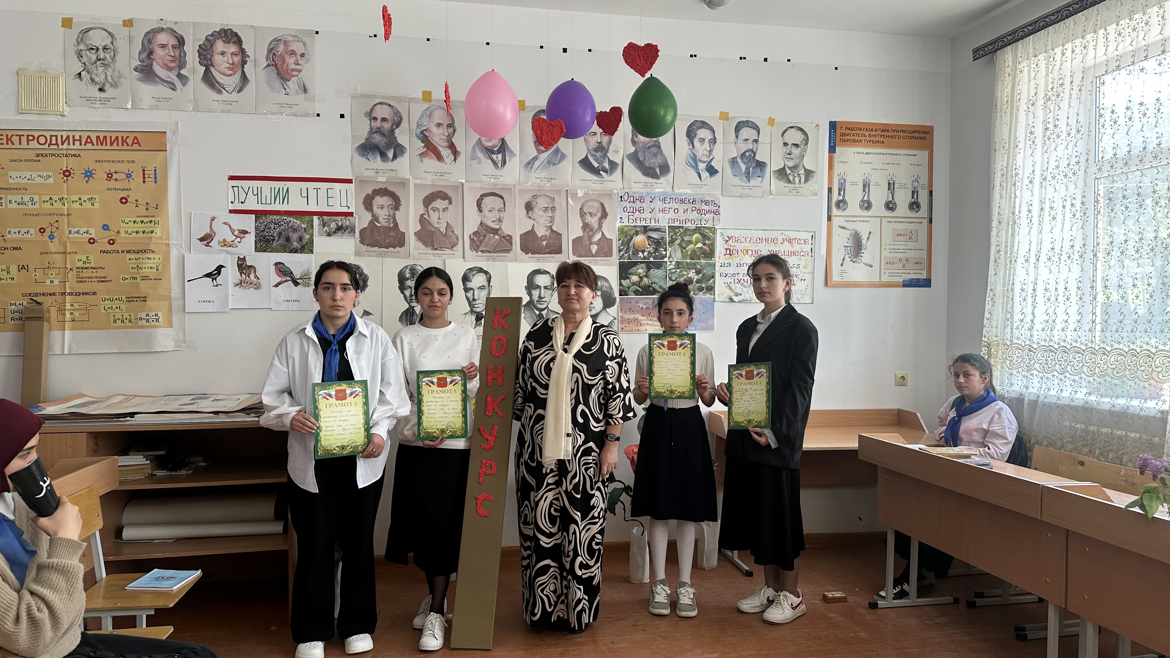 Конкурс на лучшего чтеца на тему: &amp;quot;Стихи о Родине и о природе&amp;quot;.